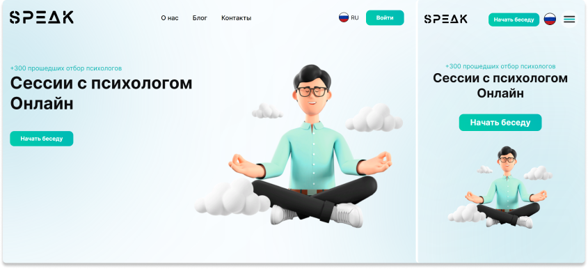 сайт в Омске дешево