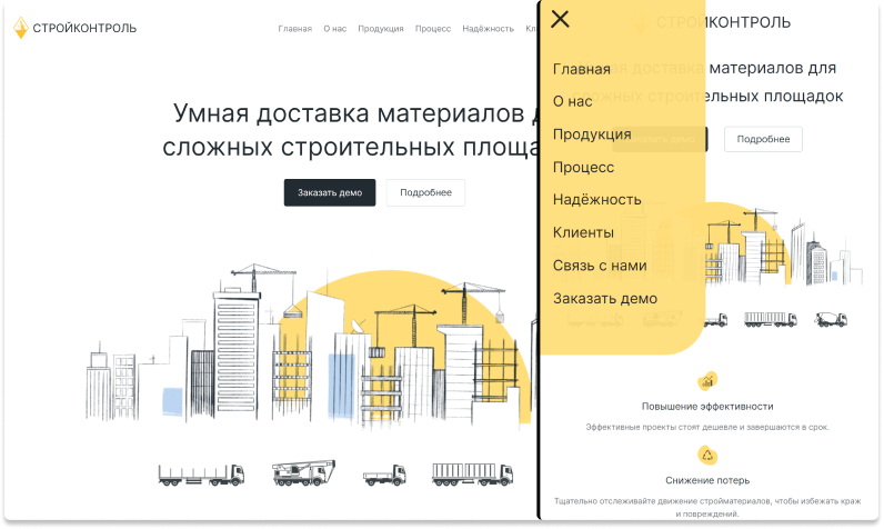 купить сайт дешево